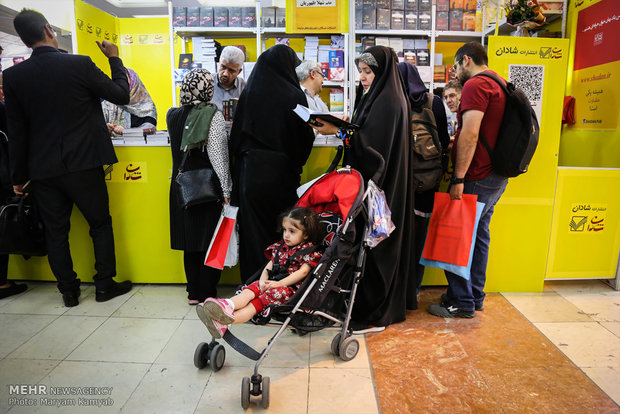 "Tahran Kitap Fuarı" son günlerine yaklaşıyor