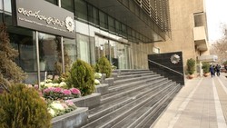 CHAMBER OF COMMERCE