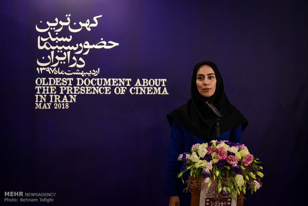 رونمایی از کهن ترین سند حضور سینما در ایران