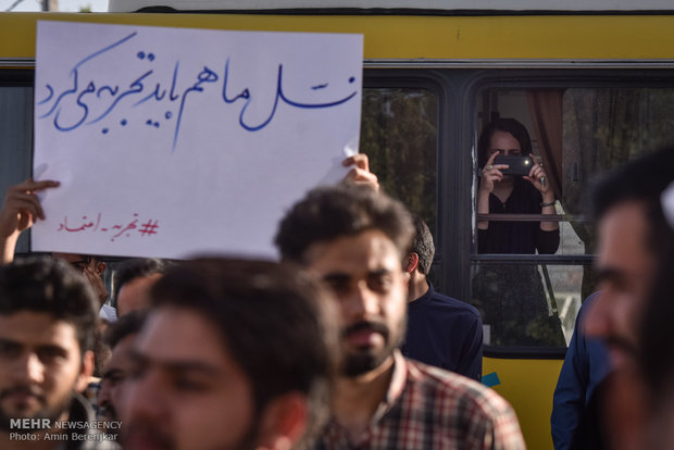 تجمع دانشجویان شیراز در اعتراض به اقدامات آمریکا