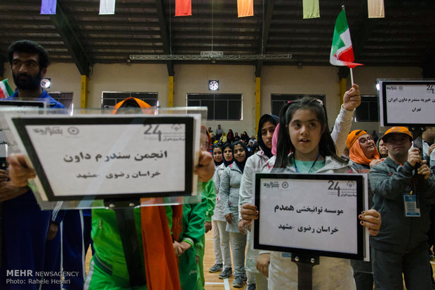 بیست و چهارمین همایش بازیهای المپیک ویژه ایران در گرگان