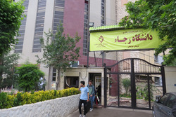 موسسه آموزش عالی رجاء قزوین به دانشگاه تبدیل شد