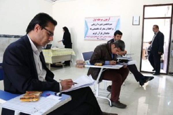  آزمون استخدام مدیران مدارس برای نخستین بار در استان برگزار شد