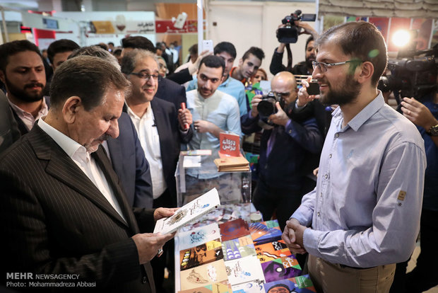 مراسم اختتامیه نمایشگاه بین المللی کتاب تهران
