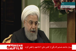 روحانی