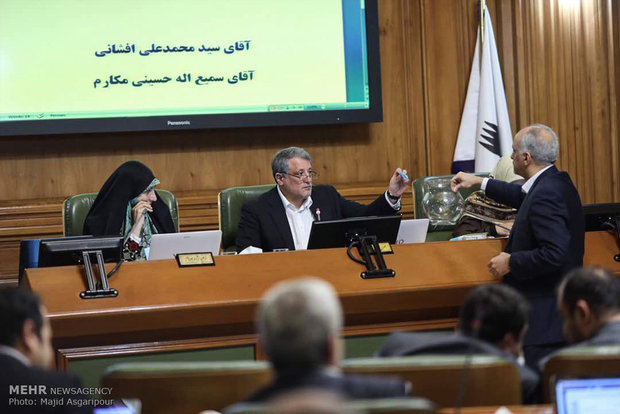 انتخاب شهردار تهران