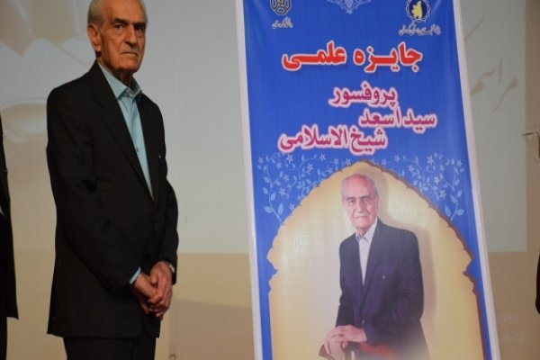 میدالیا زانکۆ تاران  بە مامۆستایەکی کورد بەخشرا