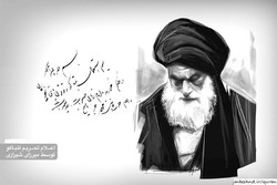 مراجع تقلید حافظ اعتقادات؛ از تحریم تنباکو تا حکم تهدیدکنندگان رهبری