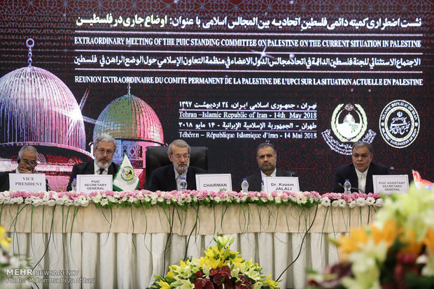 فلسطین کے بارے میں اسلامی ممالک کا بین الپارلیمانی اجلاس