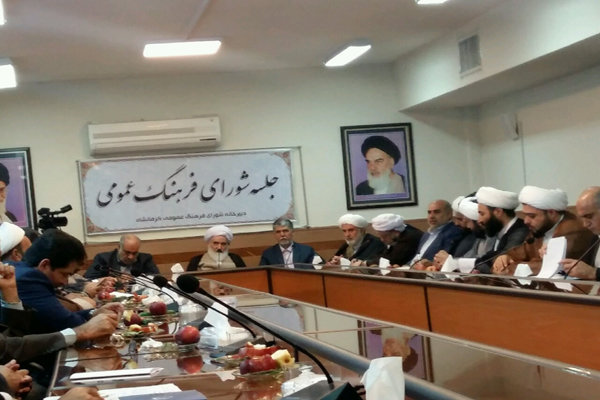 پیشنهاد ثبت 25 فروردین به عنوان روز ملی منابع انسانی 