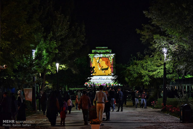 جشن ملی فردوسی