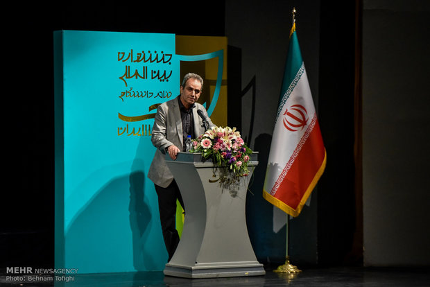 اختتامیه بیست و یکمین جشنواره بین المللی تئاتر دانشگاهی ایران