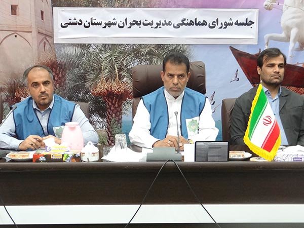 سند جامع زلزله شهرستان دشتی تدوین می‌شود