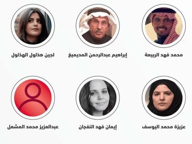 سعودی عرب میں حکومت مخالف 7 افراد گرفتار