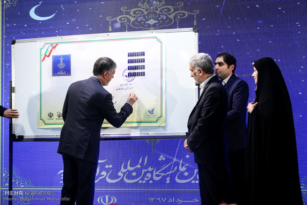 26th Intl. Quran Exhibition kicks off in Tehran