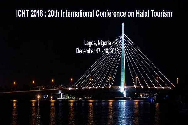 کنفرانس بین‌المللی گردشگری حلال برگزار می شود