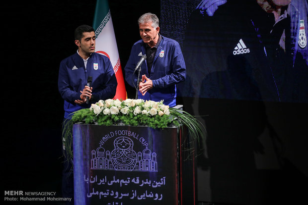 مراسم توديع المنتخب الإيراني كرة القدم