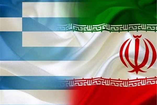 سطح مبادلات تجاری ایران و یونان قابلیت توسعه دارد