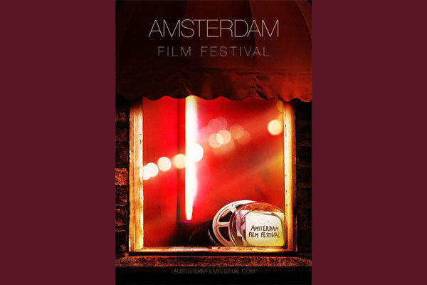 جایزه ون گوک جشنواره آمستردام به «وطن دار» رسید