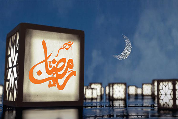 رمضان المبارک کے گیارہویں دن کی دعا