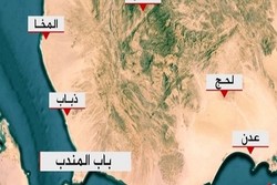 Yemen