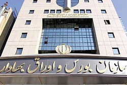 رفتن شاپور محمدی قطعی است / شورای عالی بورس امروز درباره جانشین تصمیم می‌گیرد