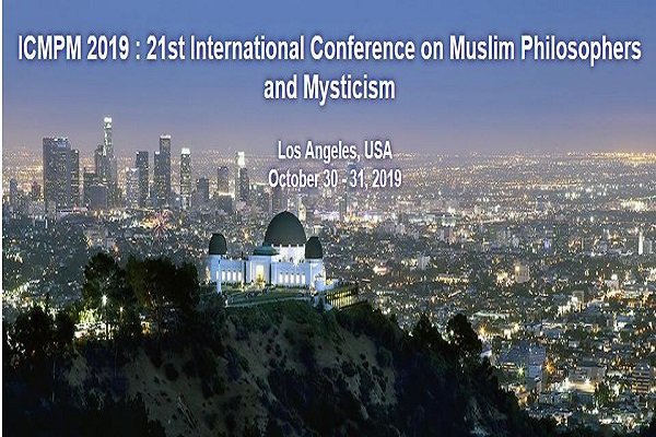 کنفرانس بین‌المللی فیلسوفان مسلمان و عرفان برگزار می شود