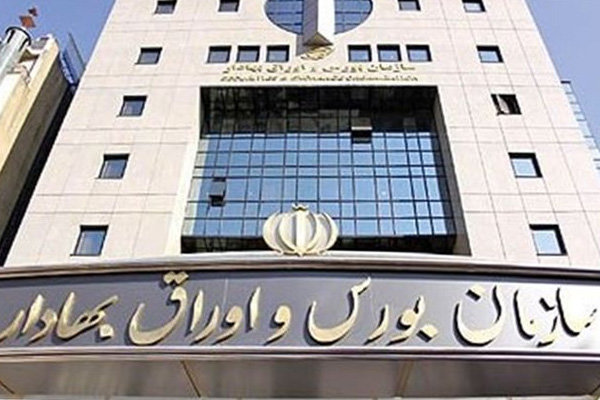 رفتن شاپور محمدی از سازمان بورس قطعی است