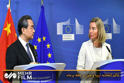 الاتحاد الأوروبي والصين يؤكدان من جديد التزامهما بالاتفاق النووي الإيراني بشكل كامل