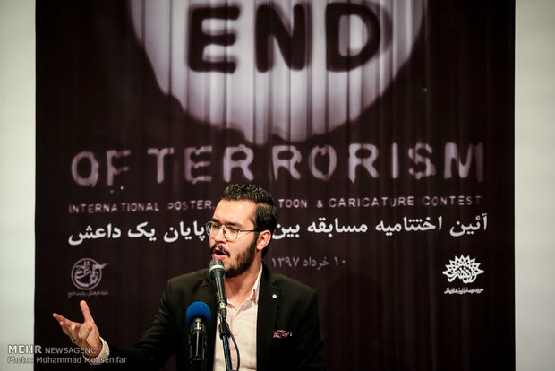 'The End of Terrorism' contest wraps up