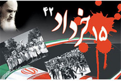مراسم بزرگداشت قیام خونین ۱۵ خرداد در خرم‌آباد برگزار شد