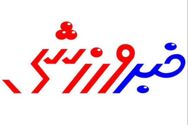 مسابقه «برترین‌های ورزش درخانه» درچهارمحال وبختیاری برگزار می شود