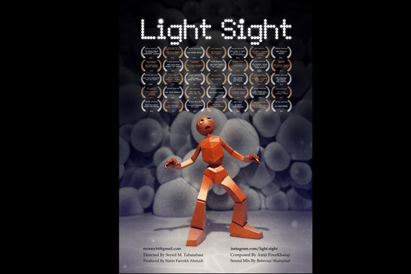 ‘Light Sight’ accepted into 2019 Student Academy Awards 