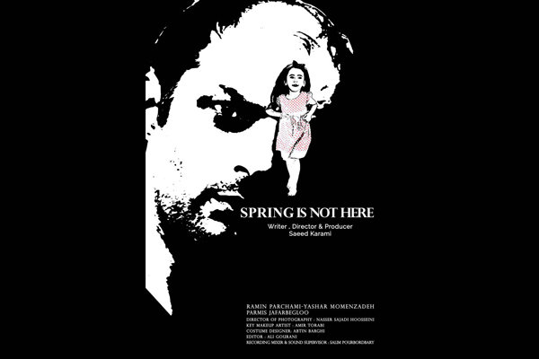 AltFF to showcase ‘Spring Is Not Here’ 