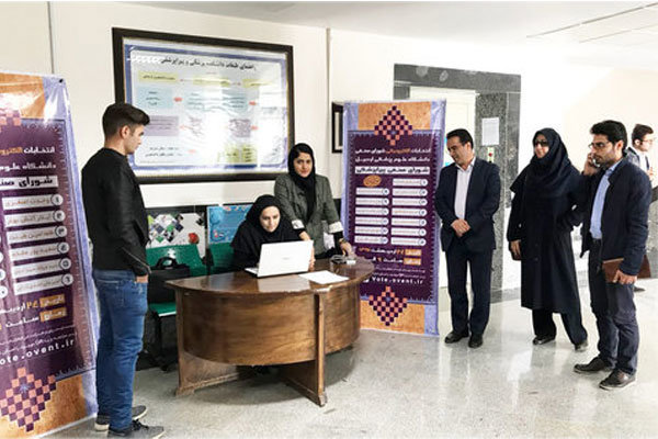 انتخابات کانون های فرهنگی علوم پزشکی شهیدبهشتی برگزار می شود