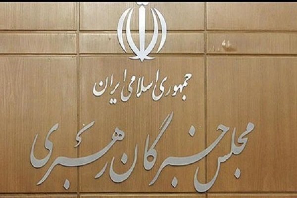 Iran’s Assembly of Experts calls for improvement in economic conditions