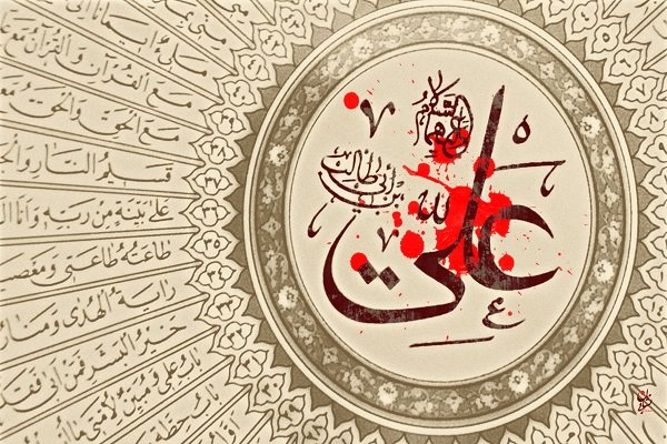 حدیث جواز ؛ محوری برای تقریب و وحدت