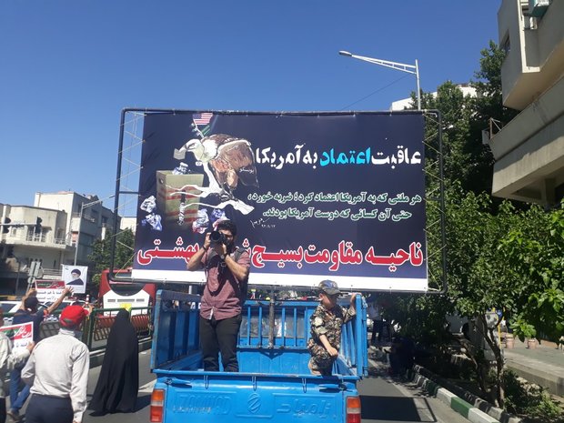 راهپیمایی روز قدس