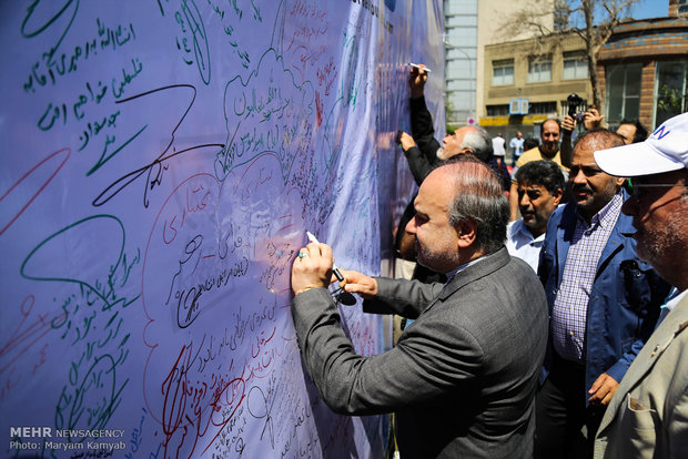 راهپیمایی روز قدس در تهران - ۱