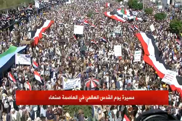 تظاهرة في صنعاء تأكيداً على وحدة اليمنيين في مواجهة العدوان