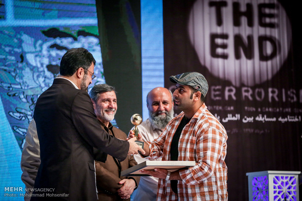 End of Terrorism Art Competition