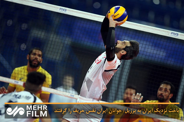 VIDEO: Iran vs Brazil at FIVB Volleyball Nations League