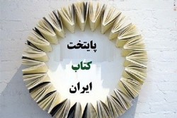 اجرای طرح کتابخانه اینترنتی و پستی/ نوبت به پایتختی سمنان رسید