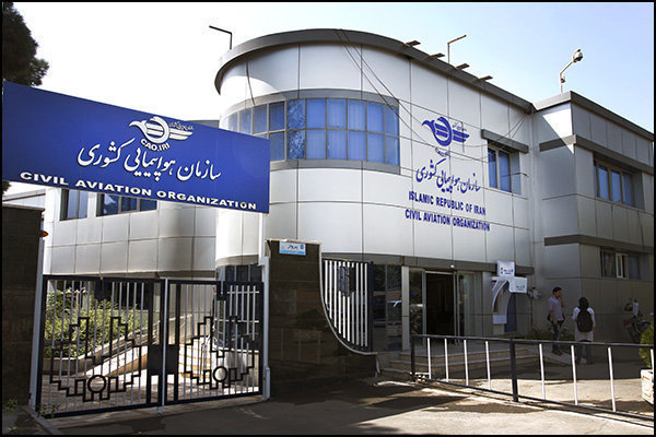 Co-op agreement on air transportation inked between Iran, Kyrgyzstan