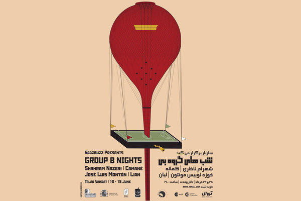 Intl. ‘Group B Nights’ concerts staging in Tehran