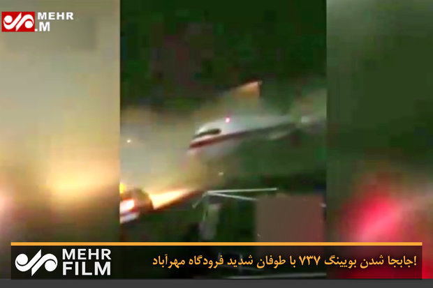 VIDEO: Strong storm rocks Boeing 737 at Mehrabad Airport in Tehran