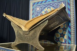 Centuries-old copy of Quran recovered