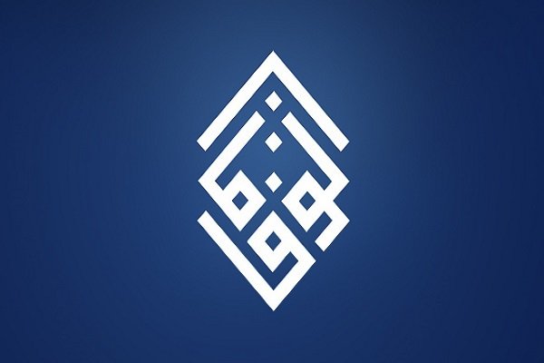 الوفاق: يستحق يوم 20 يونيو أن يكون "يوم الجنسية البحرينية"