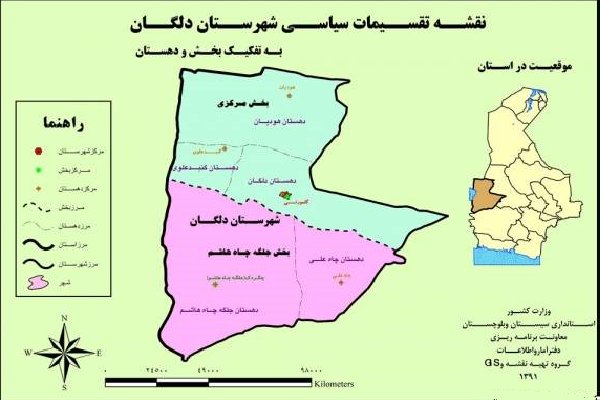 سند توسعه شهرستان «دلگان» تدوین می شود 