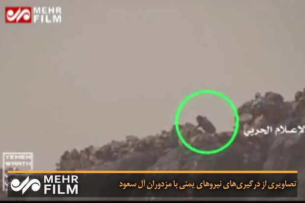 فلم/ یمنی فورسز اور سعودی عرب کے اتحادی فوجیوں میں گھمسان کی لڑائی